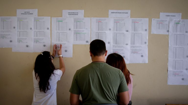 Πανελλαδικές: Ανοίγει την Τρίτη η ηλεκτρονική πλατφόρμα των μηχανογραφικών από υποψήφιους ΓΕΛ και ΕΠΑΛ