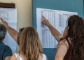 Πανελλαδικές: Μετά τις 11:00 ανακοινώνονται οι βάσεις – Πώς θα δείτε τα αποτελέσματα