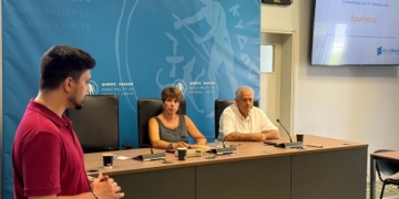 Παρουσιάστηκε στον Δήμο Χανίων το ευρωπαϊκό έργο «RuralRevive»