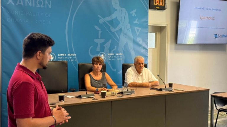Παρουσιάστηκε στον Δήμο Χανίων το ευρωπαϊκό έργο «RuralRevive»