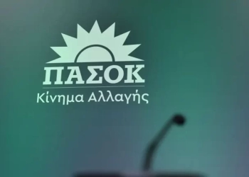ΠΑΣΟΚ Ηρακλείου: «Όχι» στο νέο Χωροταξικό των ΑΠΕ – Στήριξη στην απόφαση του Περιφερειακού Συμβουλίου
