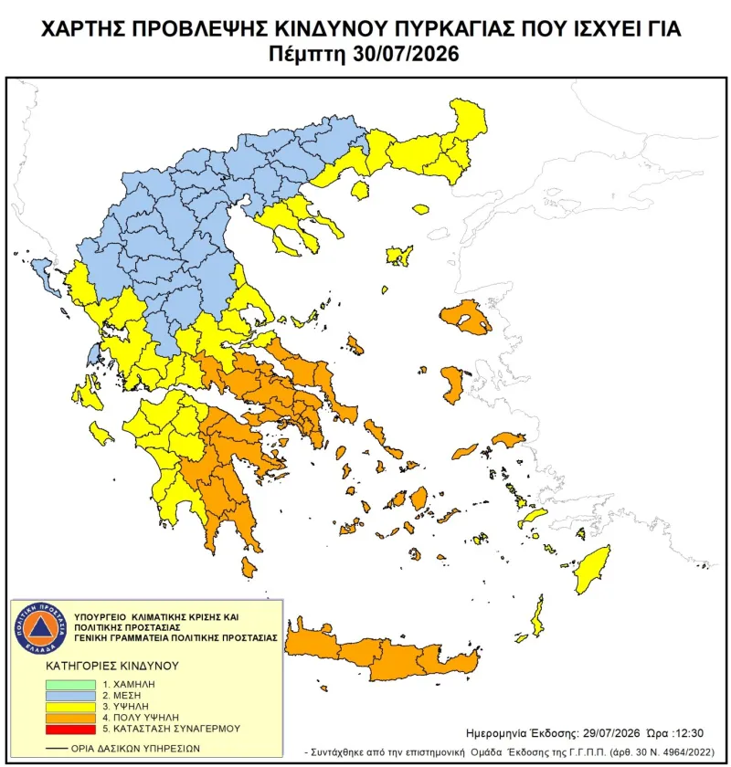 Χάρτης