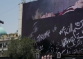 «Πού μπορείτε να σκοτώσετε τον Τραμπ» - Βίντεο του ιρανικού πρακτορείου Fars προτρέπει σε δολοφονία του Αμερικανού προέδρου