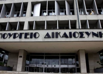 Προαγωγές στο Ελεγκτικό Συνέδριο και Διοικητική Δικαιοσύνη