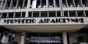 Προαγωγές στο Ελεγκτικό Συνέδριο και Διοικητική Δικαιοσύνη