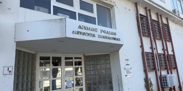 Ρόδος: Καταπέλτης το πόρισμα της ΕΑΔ για το κύκλωμα στην Πολεοδομία