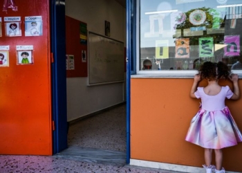 Σχεδόν 5.500 οι νέοι διορισμοί εκπαιδευτικών για το σχολικό έτος 2026-27