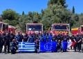 Σε 2 δασικές πυρκαγιές στη Γαλλία επιχείρησε η ελληνική ομάδα δασοπυρόσβεσης