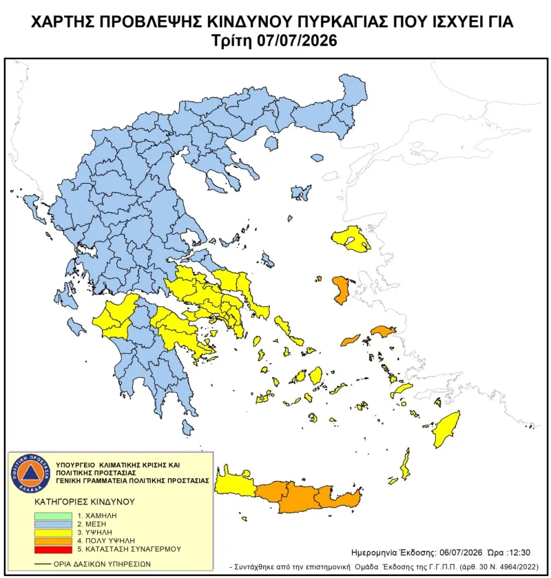 Χάρτης