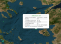 Σεισμός 3,6 Ρίχτερ στη Λέσβο