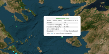 Σεισμός 3,6 Ρίχτερ στη Λέσβο