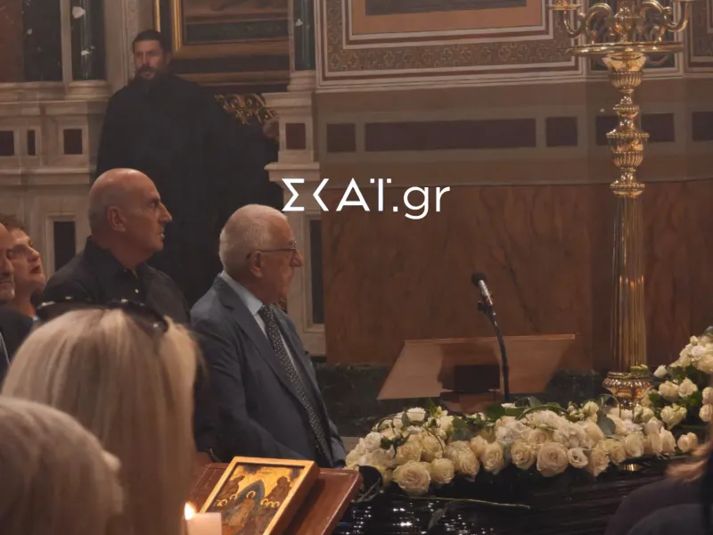 Κηδεία