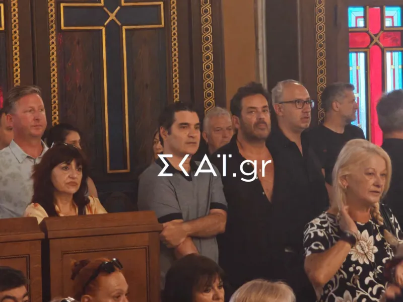 Κηδεία