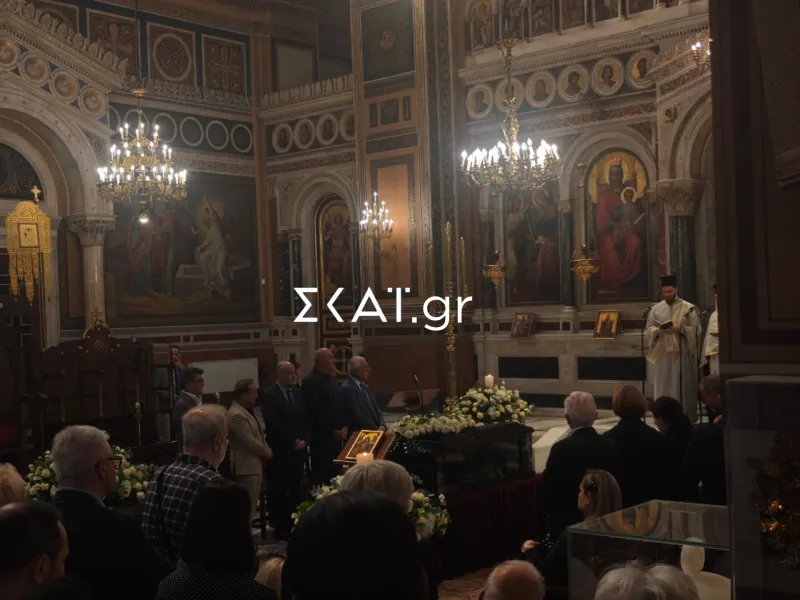 Κηδεία