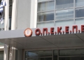 Σκάνδαλο ΟΠΕΚΕΠΕ: Ενοχή για 2 πλημμελήματα και αναβάθμιση κατηγορητηρίου ζήτησε ο εισαγγελέας για Μελά και Ρέππα