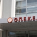Σκάνδαλο ΟΠΕΚΕΠΕ: Ενοχή για 2 πλημμελήματα και αναβάθμιση κατηγορητηρίου ζήτησε ο εισαγγελέας για Μελά και Ρέππα