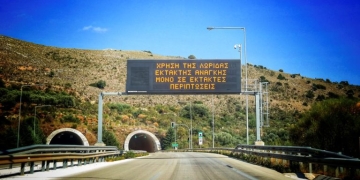 Σοβαρό τροχαίο στην Εγνατία Οδό: Απεγκλωβίστηκαν 13 άνθρωποι από βαν – Δύο βαριά τραυματίες