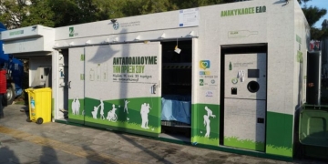 Σπιτάκια ανακύκλωσης: Χιονοστιβάδα αποκαλύψεων για την υπερκοστολόγηση και τον φωτογραφικό διαγωνισμό