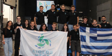 Στην κορυφή του κόσμου το ΕΜΠ και η ομάδα του «Aiolos NTUA»