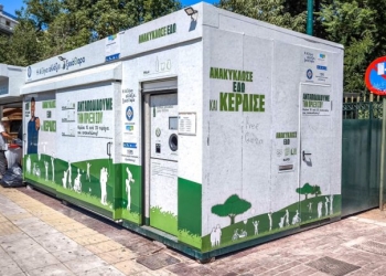 Στο «μικροσκόπιο» της Ευρωπαϊκής Εισαγγελίας η υπόθεση για τα «σπιτάκια ανακύκλωσης» - Κόστισαν 300.000 ευρώ το ένα