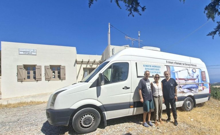 Στο νοτιότερο άκρο της Ευρώπης η Κινητή Οδοντιατρική Μονάδα της Περιφέρειας Κρήτης