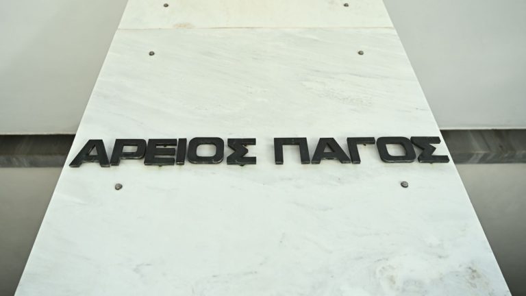 Στον Άρειο Πάγο η υπόθεση του γιατρού για την προληπτική μαστεκτομή χωρίς γονιδιακή ένδειξη