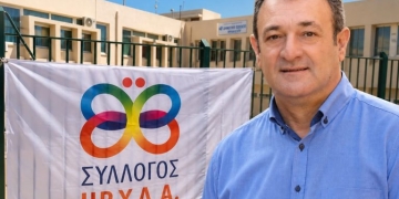 Σύλλογος ΗΡΥΔΑ: Οι παρεμβάσεις δεν μπορεί να είναι αποσπασματικές, χρειάζονται σχέδιο και διάρκεια