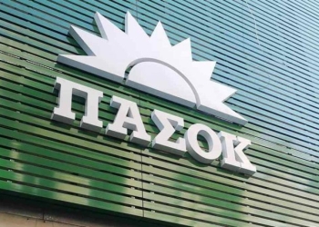 Συλλυπητήριες ανακοινώσεις από Ε. Βατσινά και Φρ. Παρασύρη