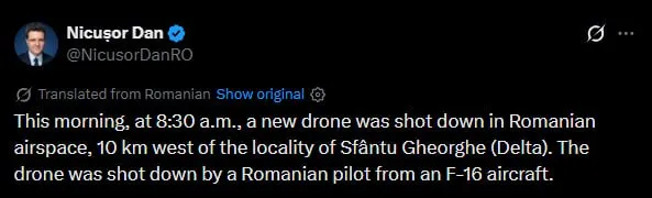Ρουμανία