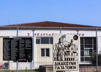 Συνέχεια της δίκης για τα Τέμπη με τοποθετήσεις συνηγόρων επί της εισαγγελικής πρότασης για τα αιτήματα αναβολής