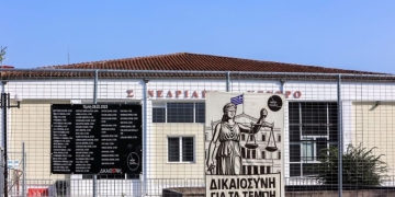 Συνέχεια της δίκης για τα Τέμπη με τοποθετήσεις συνηγόρων επί της εισαγγελικής πρότασης για τα αιτήματα αναβολής