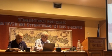 Τελική εκδήλωση διάχυσης του ευρωπαϊκού σχεδίου «rEdESIGN» στο Ρέθυμνο