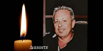 Θλίψη στη Μεσαρά για τον ξαφνικό θάνατο του Γιώργου