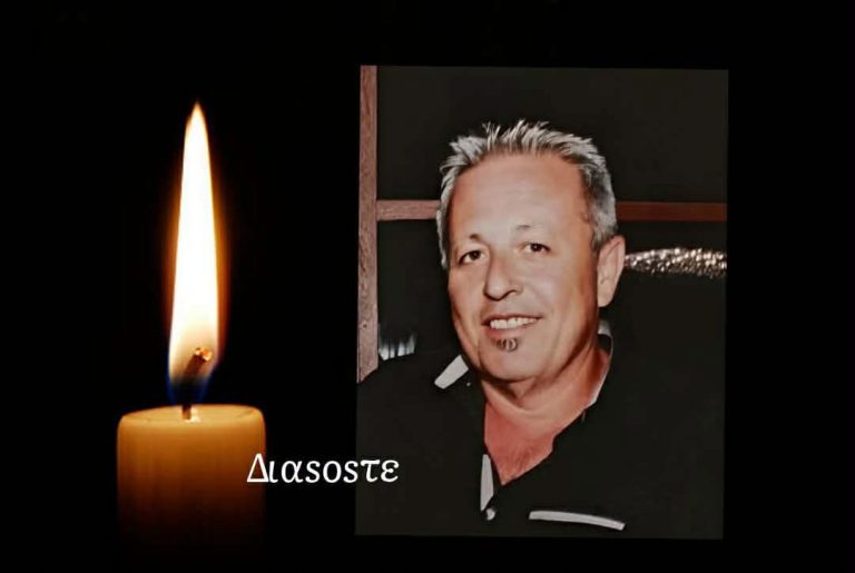 Θλίψη στη Μεσαρά για τον ξαφνικό θάνατο του Γιώργου