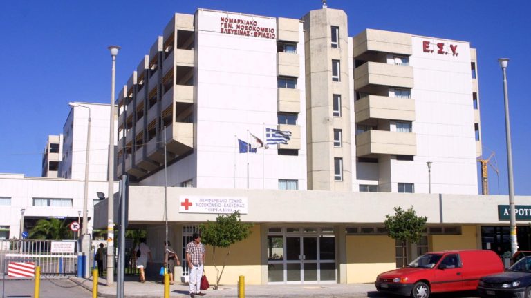 Θριάσιο Νοσοκομείο: Επεισόδιο με Ρομά, φθορές και συλλήψεις