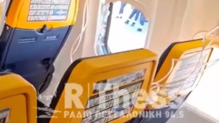Θρίλερ στον αέρα: Από αποκόλληση του κινητήρα έσπασε το παράθυρο στην πτήση της Ryanair