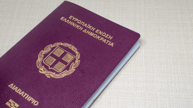 Το ελληνικό διαβατήριο εντάσσεται στο Gov.gr Wallet