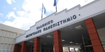 To ΕΛΜΕΠΑ παρουσιάζει τα προγράμματα σπουδών του στους μαθητές που έδωσαν Πανελλαδικές