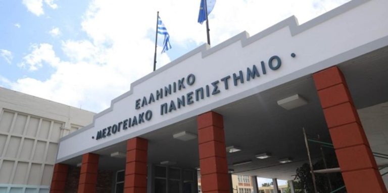 To ΕΛΜΕΠΑ παρουσιάζει τα προγράμματα σπουδών του στους μαθητές που έδωσαν Πανελλαδικές