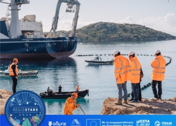 Το έργο της ηλεκτρικής διασύνδεσης Κρήτης-Αττικής υποψήφιο στα ευρωπαϊκά βραβεία «Regiostars 2026»