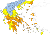 Χάρτης Πρόβλεψης Κινδύνου Πυρκαγιάς 