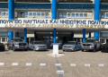 Το Λιμενικό παρέλαβε 44 νέα οχήματα - Κικίλιας: Προχωράμε στο «ΑΙΓΙΣ 2»