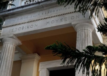 Τους μαζεύει στον κήπο