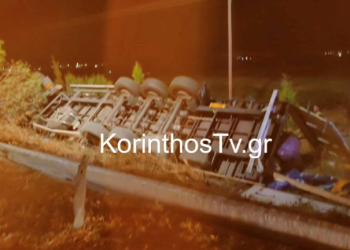 Τραγωδία στην Εθνική Οδό Κορίνθου – Πατρών: Νεκρός ο οδηγός νταλίκας που ανετράπη