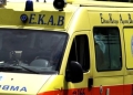 Τροχαίο με ασθενοφόρο του ΕΚΑΒ στα Χανιά: Πώς έχασε τη ζωή του ο ασθενής – Τα νεότερα για τους διασώστες και την εργαζόμενη του νοσοκομείου