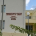 Τροχαίο στο ΙΤΕ: Το ψήφισμα του Πανεπιστημίου Κρήτης