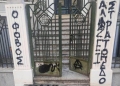 Βολουδάκη για τα απειλητικά μηνύμα στο σπίτι της: «Θα μπορούσε να είχε συμβεί ό,τι με τη Βάγια Νέστορα»