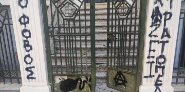 Βολουδάκη για τα απειλητικά μηνύμα στο σπίτι της: «Θα μπορούσε να είχε συμβεί ό,τι με τη Βάγια Νέστορα»