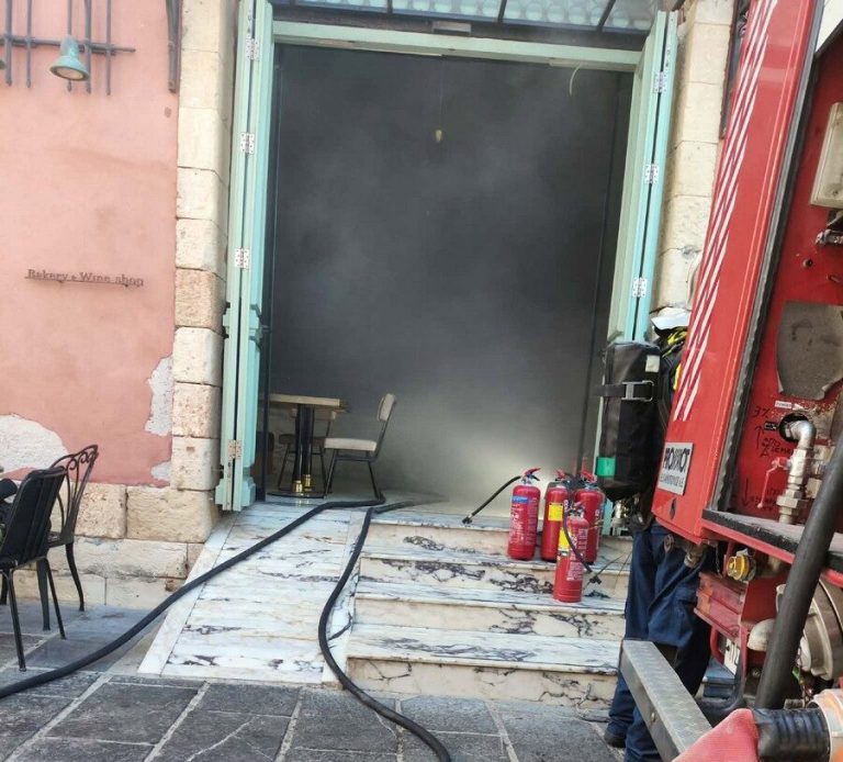 Xανιά: Φωτιά σε κατάστημα στο ενετικό λιμάνι