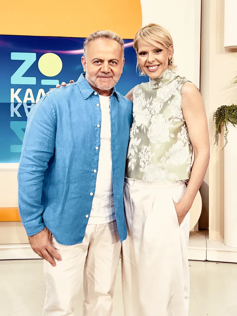 Καλά